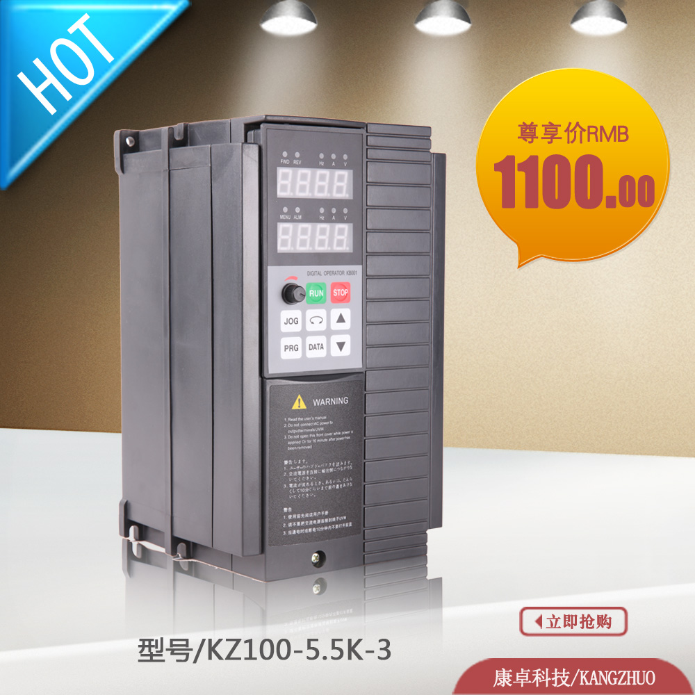 5.5KW变频器价格